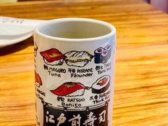 -江户前寿司(好运街店)