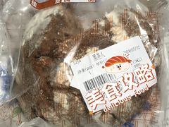 -佳麦烘焙(姚港路店)