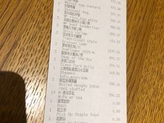 -广州富力君悦大酒店空中花园