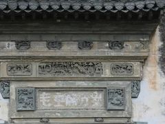 -黎阳老街