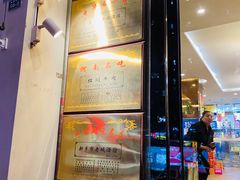 -老城红焖羊肉(人民路店)