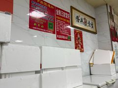 -汪家馄饨(集庆路店)