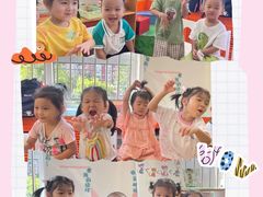 -天津市盛世星光幼儿园