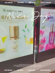 -CAMENAE嘉媚乐