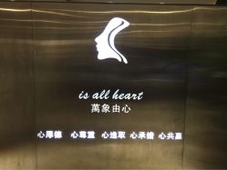 Leadtime Salon(引时沙龙)-SO HAIR