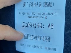 -闵四遵义羊肉粉(朝外大街店)