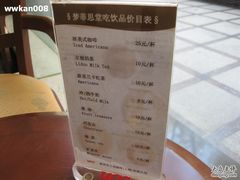 照片&nbsp;157-梦菲思饼屋(瑞金宾馆店)