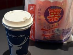 -阿男野栗王(金门路店)