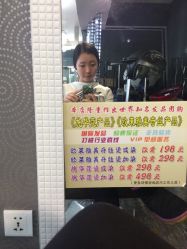 -小齐发型Star·Salon