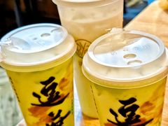-逗葉茶事·新中式茶饮(创始店)