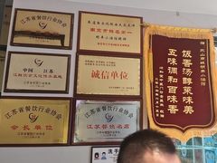 -明丰小渔馆(明月路店)
