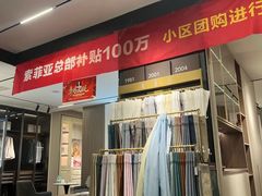 -索菲亚衣柜橱柜家具全屋定制(十里河居然之家店)