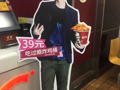 -肯德基(中纬店)