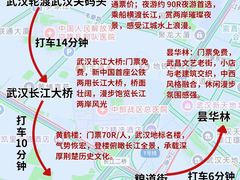 -武汉长江大桥