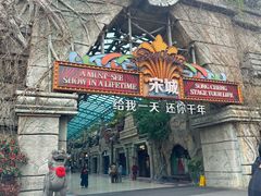 -杭州宋城