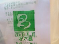 -老大昌(淮海中路店)