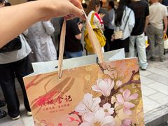 -顺城金记卤鸡·清真