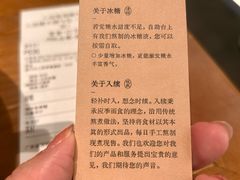-RUXU入续糖水铺与包(卓悦中心店)
