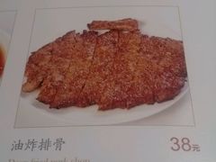 android_upload_pic-鼎泰丰(渔阳店)