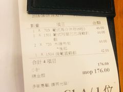 -番茄屋葡式美食(总店)