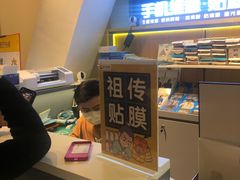 -极修乐(青浦万达茂店)