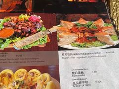 -玛吉阿米·餐吧