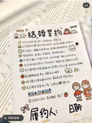 -柏拉图婚纱馆