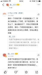 -Z.F私人订制