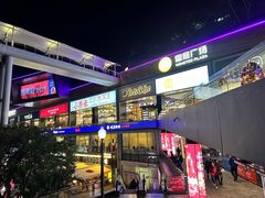 -皇庭广场(福华三路店)