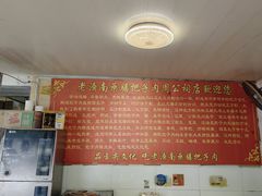 -老济南药膳把子肉(周公祠街店)