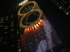 -影汇之星8字形摩天轮