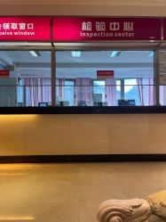 -北京俪婴妇产医院(朝阳大悦城店)