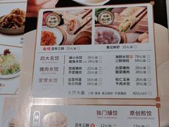 -东方饺子王(王府井关东古巷店)