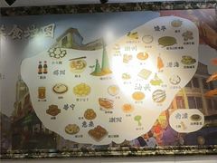 -大洋家·精品潮汕菜·生腌砂锅粥(天河东路店)