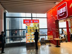 -百事佳烧鸭牛腩(上海虹桥站店)