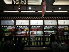-张一元(总店)