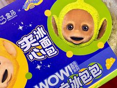 -盒马鲜生(大成店)