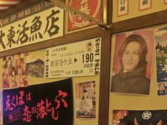 -白石的深夜食堂(济南万象城店)