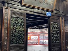 -乾州古城