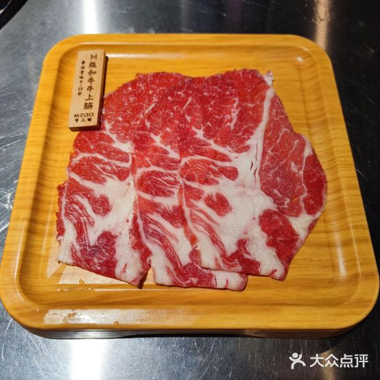 MZOO串三胡露营火锅自助(未来城万科广场店)