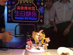 -海底捞火锅(九久奥特莱斯店)