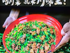 -川味里•商务宴请•团建聚餐(清湖店)