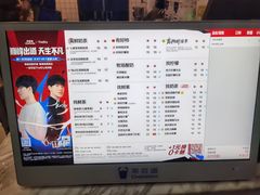 -茶百道(惠新东街店)