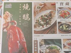 -新宝餐厅(流塘店)