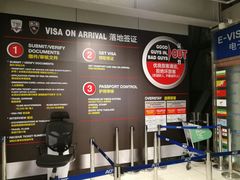 -曼谷素万那普国际机场