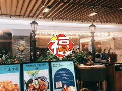 -南棠馆粤菜坊(群光店)