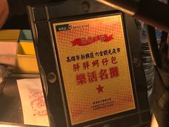 -六合夜市