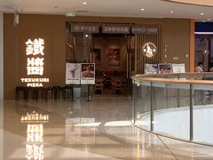 -铁酱披萨(常州龙湖天街店)