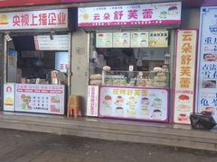 -健康路夜市