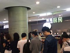 -浦东图书馆读者餐厅